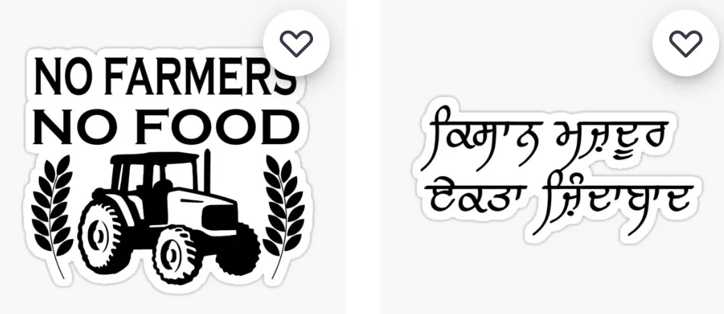 Kissan ekta stickers available at best price 