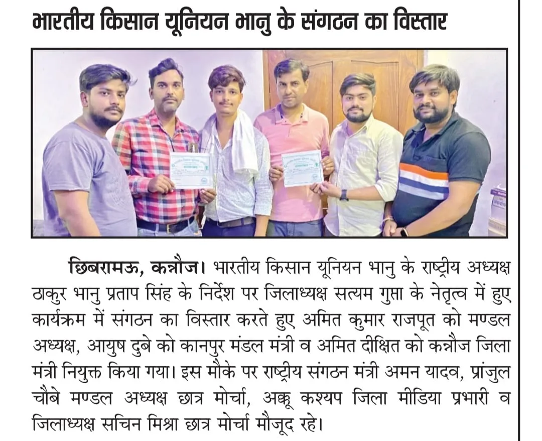 BKUB TEEM