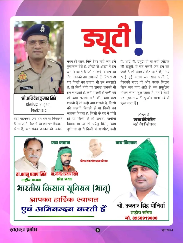न्यूज 