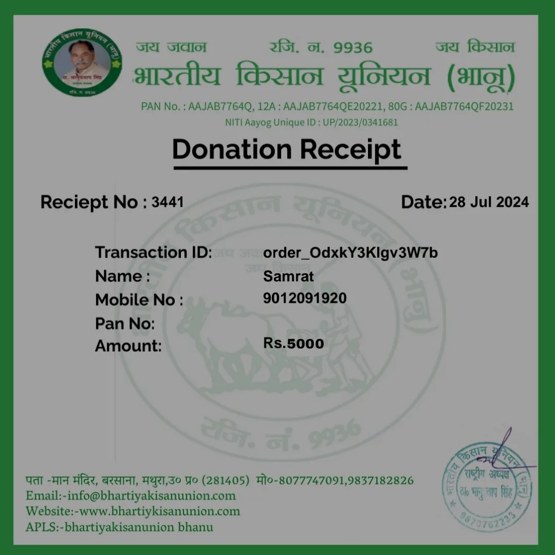 donation