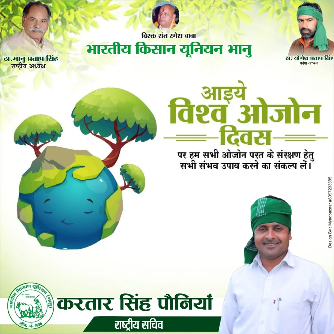पेड़ अवश्य लगाएं 