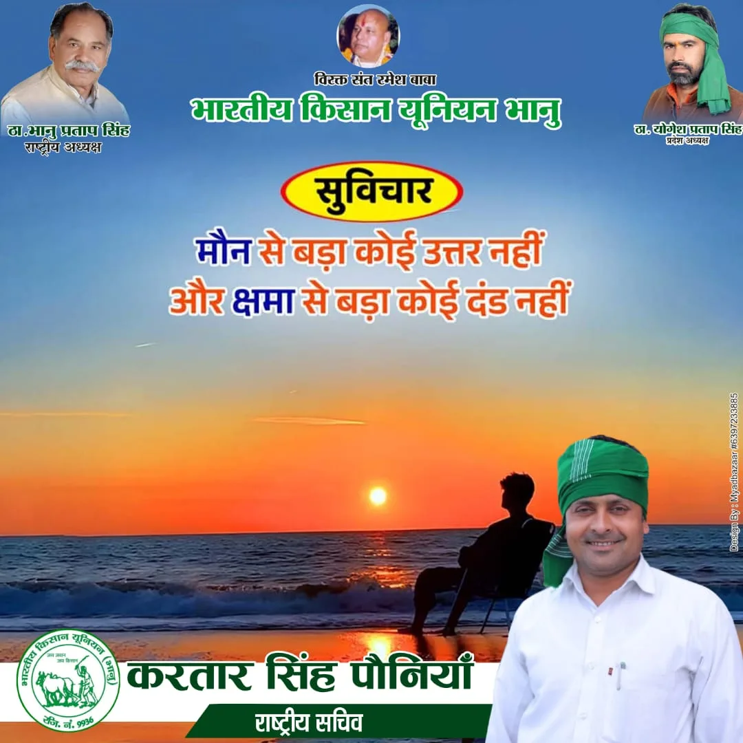 श्री कृष्ण 